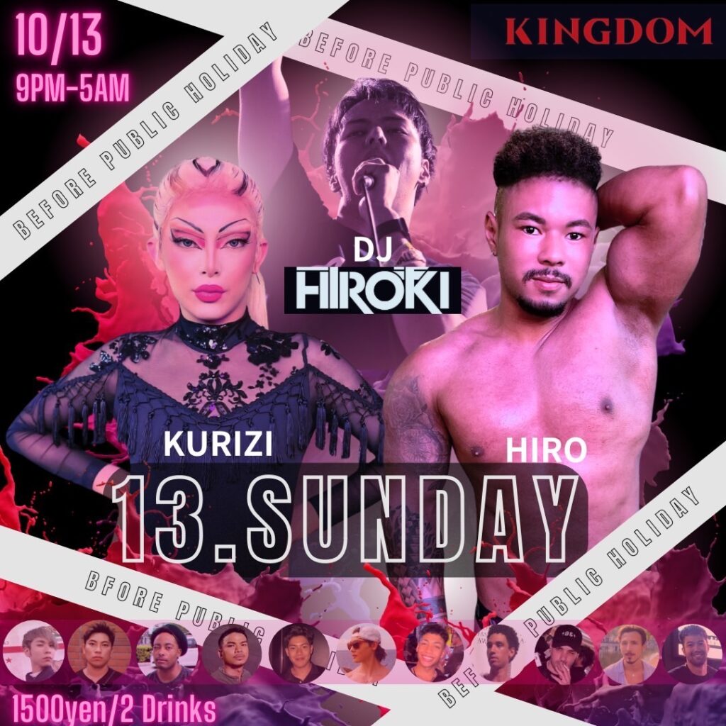 10/13 Kingdom party