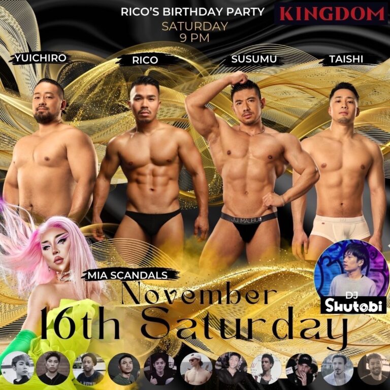 Sexy GoGo Night: Rico’s Birthday Party