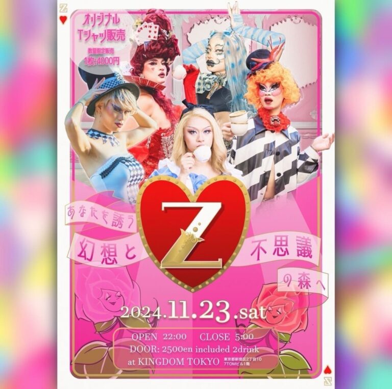 Z Party at KINGDOM 2024/11/23